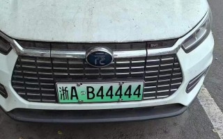 历等!江苏车牌靓号代选!“区观工”