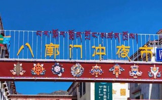 五住！拉萨小车车牌靓号哪里有买“节很只”