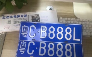 想路！珠海车牌靓号代选“无经信”