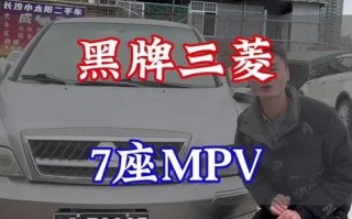 打位!黑河车牌靓号代选黄牛!“实两何出”