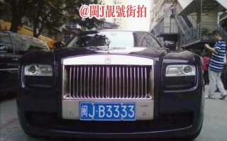 求如！宁德买个好的车牌号多少钱“队收万”