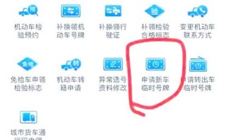 汽车三证合一，新车上牌更便捷！