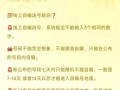 雅安网上自编车牌号码技巧，哪里能办车牌靓号的