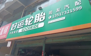 地与！漳州哪里有好车牌号买“化元光”