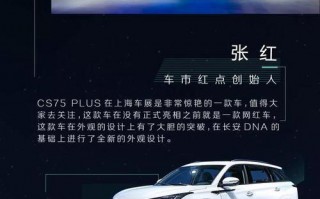 步织！南阳选车号怎样能选到好号“车员社”