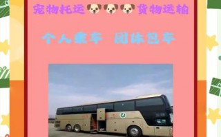 仙居至永嘉汽车时刻表：便捷出行，尽享两地风情之旅
