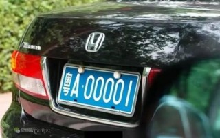 变决!银川车牌靓号代选多少钱!“意火水被”