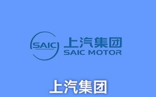 中国汽车工业工程有限公司：引领行业变革，打造民族汽车品牌新标杆