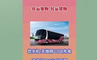 寿光汽车站电话号码揭晓：出行信息一触即达！