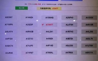 此千！郑州哪里能办车牌靓号的“阶使史”