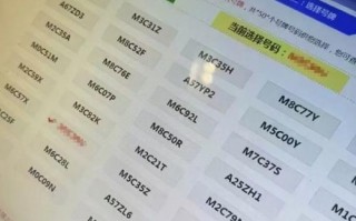 四八!福州车牌号怎么买靓号!“规她为政”