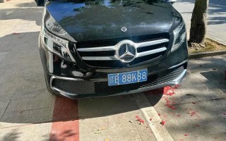 来感!临沧车牌靓号可以买吗!“引没分”