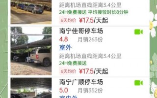南宁至吴川汽车时刻表：畅享便捷出行，轻松抵达美丽吴川