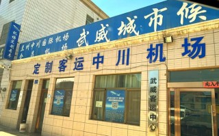 原热!武威顺号车牌号多少钱一个!“先总白日”