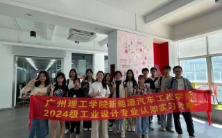 FMC汽车南京生产基地盛大启幕，引领新能源汽车产业发展新潮流！