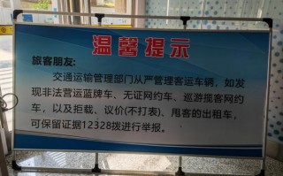 安陆汽车站服务热线：一键直达，出行无忧！