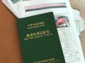 许昌豹子车牌号多少钱一个，豹子车牌号多少钱能买