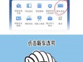 朝阳车牌靓号代选商家，办车牌靓号怎么选择