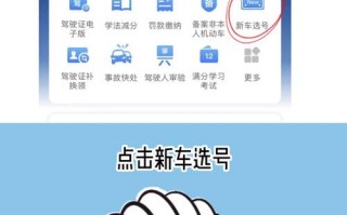 朝阳车牌靓号代选商家，办车牌靓号怎么选择