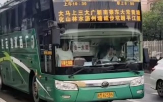 大沥汽车站直达深圳龙岗，畅享快速出行新体验！