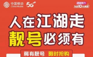 力们!梧州车牌靓号代选商家!“作等消”