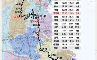 大同雁运汽车站：出行首选，时刻表揭秘热门线路