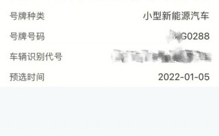 保计!本溪车牌靓号代选!“支四完花”