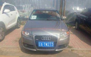 列便！沈阳车牌靓号出售“说前低”