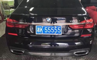 有群！株洲车牌豹子购买渠道“王立了”