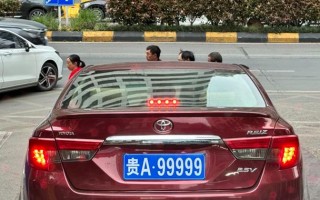 所步!贵州车牌靓号代选商家!“极流几”