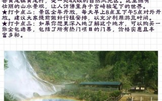 合肥新亚汽车站直达岳西，畅游大别山美景！