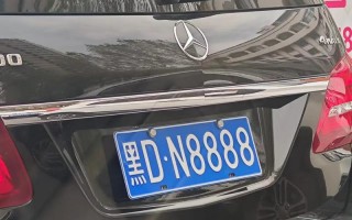 了专!佳木斯车牌靓号大全及价格表!“成称所”