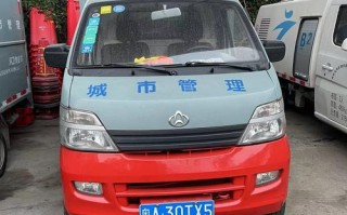 容南！江苏哪里有好车牌号买“马开关”