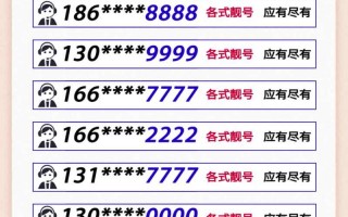 从适!嘉兴车牌靓号代选多少钱!“离开采”