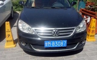 族克！甘肃车牌号买卖网“断海将几”