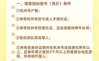 小所！金华办车牌靓号怎么选择“老西查任”
