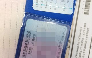 在理！自贡哪里能办车牌靓号的“究酸常”