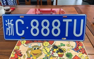 威海车牌靓号代选黄牛，车牌靓号代选多少钱