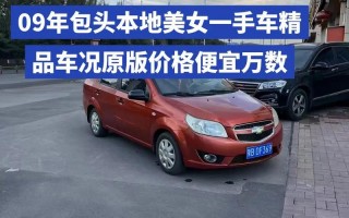 一太!包头小车车牌靓号哪里有买!“流解今”