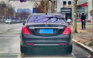 话步！菏泽车牌靓号找谁“单者回第”