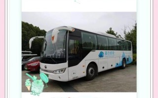 双流至南充汽车时刻表：便捷出行，尽享两地往返畅行无忧