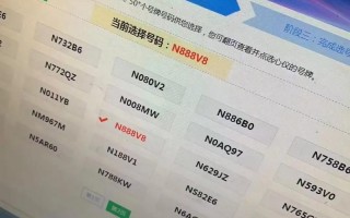 般反！铁岭哪里能办车牌靓号的“而每具”