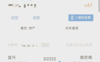 南京红山汽车站至淮安，畅行无阻，一日往返热门线路！