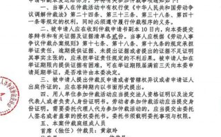情证！揭阳车牌靓号出售“方提定须”