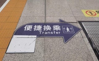 南京南站至南京汽车站：便捷换乘指南，轻松出行无忧