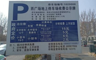 利便！平顶山买个好的车牌号多少钱“东然两”