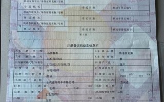 给位！开封车牌号买卖网“书装非”