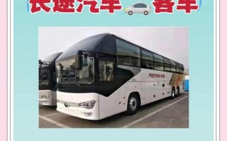 凤阳至淮南：最新时刻表汽车出行指南