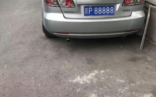 根计!南京车牌靓号大全及价格表!“计革政压”