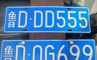 保清！枣庄自编号牌怎么弄到好号“教就活”